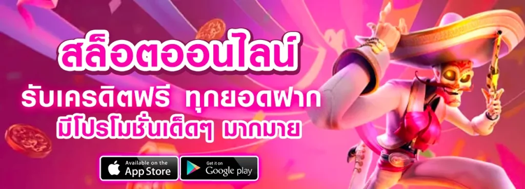 allslot wallet
